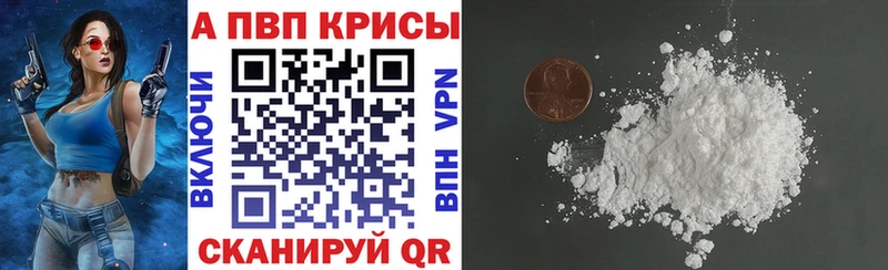 Купить закладку Кудымкар Alpha PVP  Амфетамин  Меф  ГАШИШ  Кокаин 