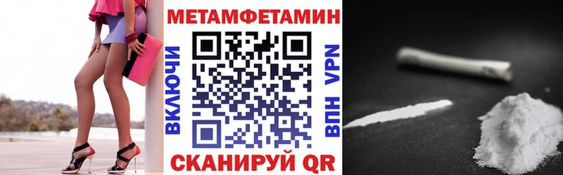 АМФЕТАМИН 97% где можно купить наркотик Кудымкар