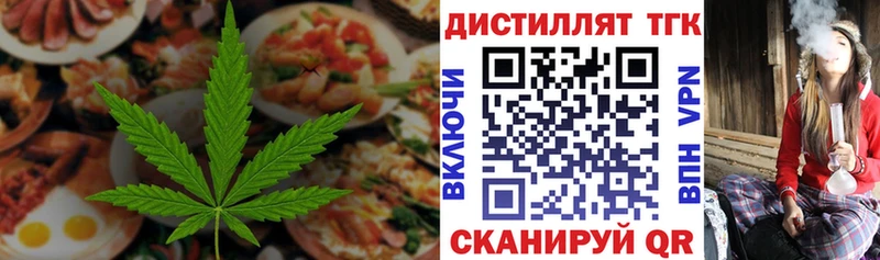 Canna-Cookies марихуана  Кудымкар 