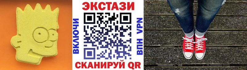 ЭКСТАЗИ бентли Кудымкар