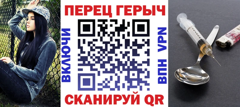 Героин белый  Кудымкар 