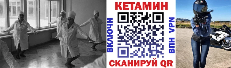 Кетамин ketamine  что такое наркотик  Кудымкар 