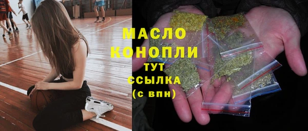 шишки Абинск