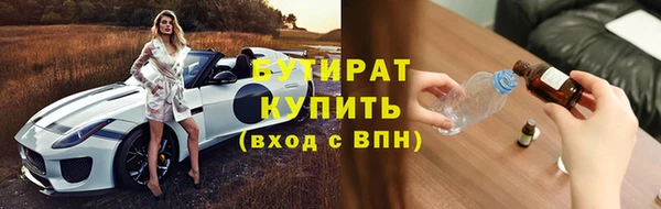 прущие грибы Абдулино