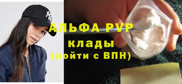 ПСИЛОЦИБИНОВЫЕ ГРИБЫ Абаза