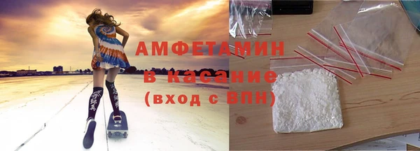 шишки Абинск