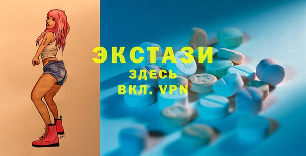 прущие грибы Абдулино