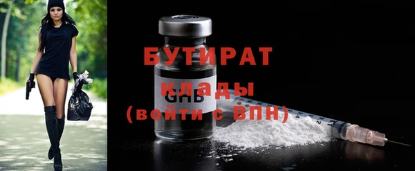 прущие грибы Абдулино