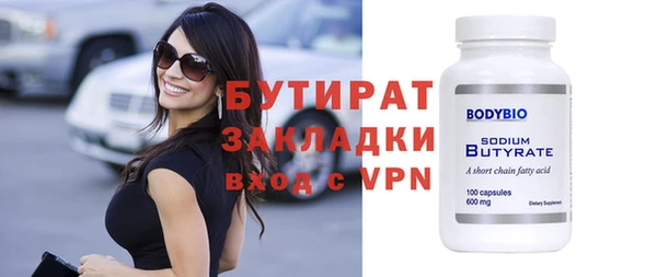 ПСИЛОЦИБИНОВЫЕ ГРИБЫ Абаза
