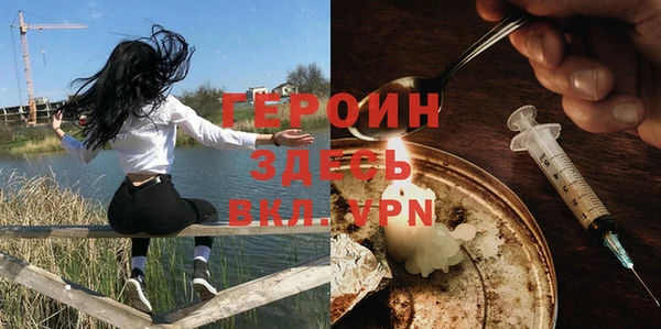 шишки Абинск