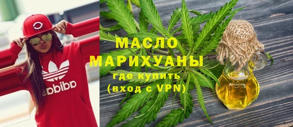 гашишное масло Нея