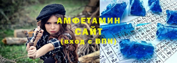 прущие грибы Абдулино