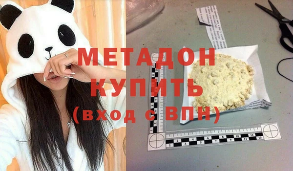 шишки Абинск