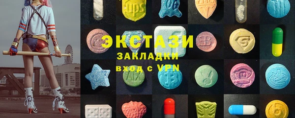 шишки Абинск