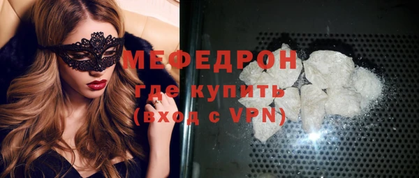 COCAINE Нефтегорск