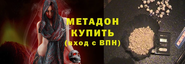шишки Абинск