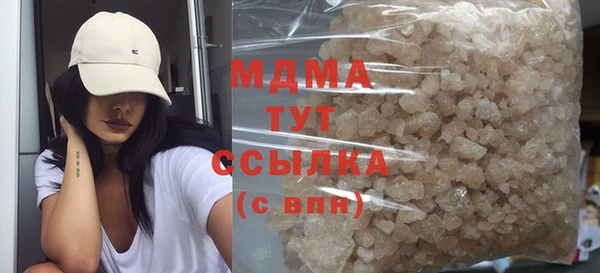 прущие грибы Абдулино
