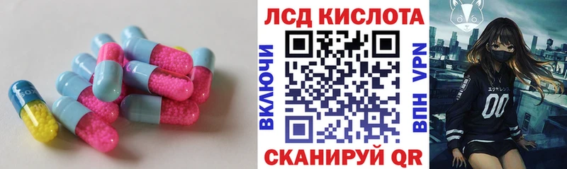 LSD-25 экстази ecstasy  Кудымкар 