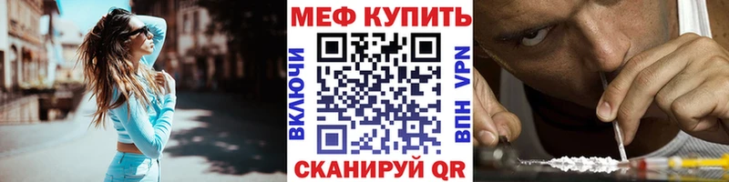 Меф 4 MMC Кудымкар