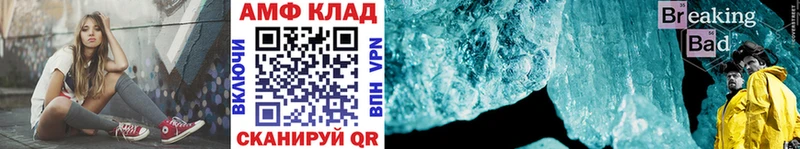МЕТАМФЕТАМИН витя Кудымкар