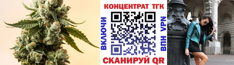 Дистиллят ТГК Wax Кудымкар